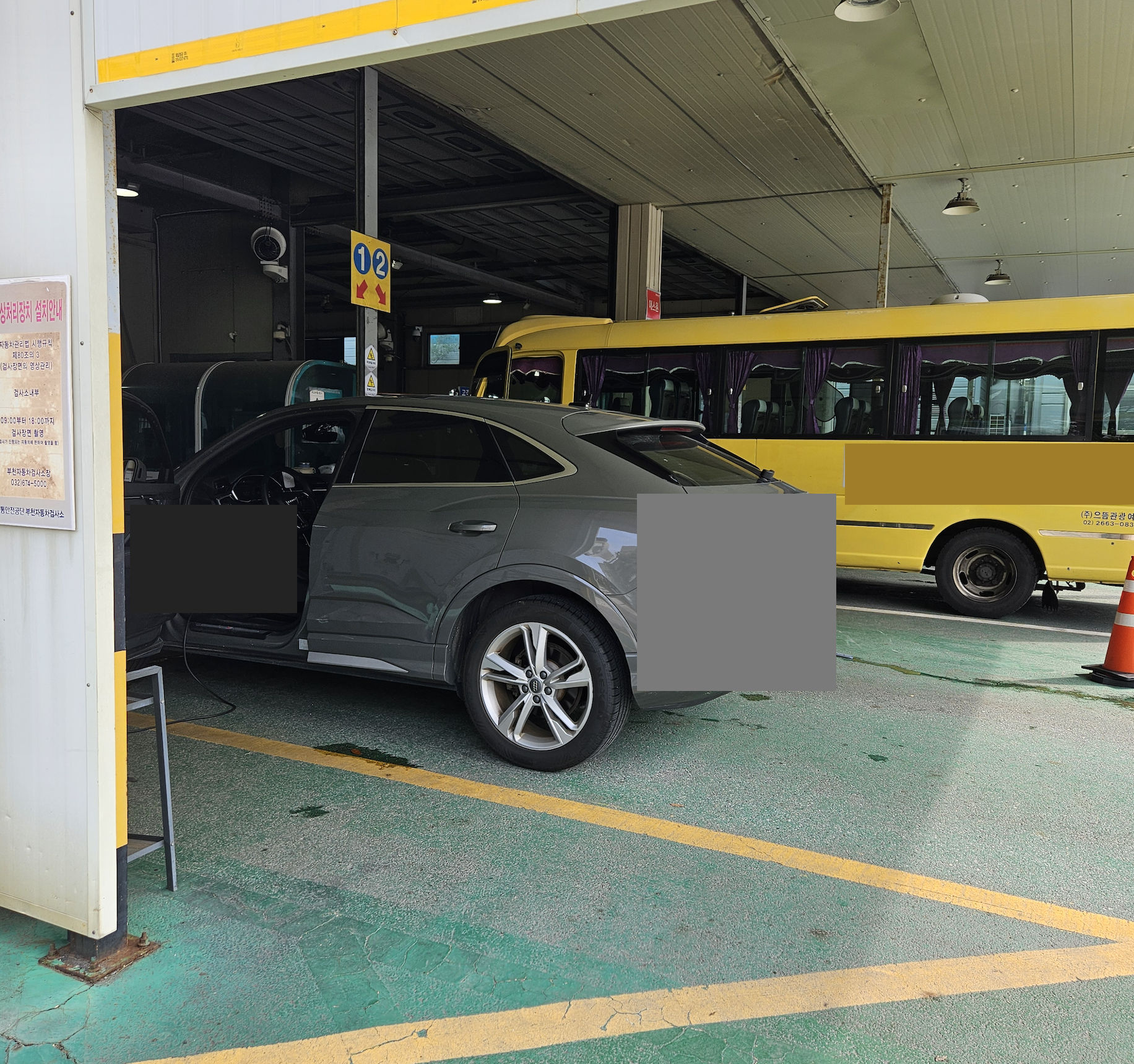 자동차 정기검사 부천 자동차 검사소 예약 방법 및 이용 검사비용 총정리