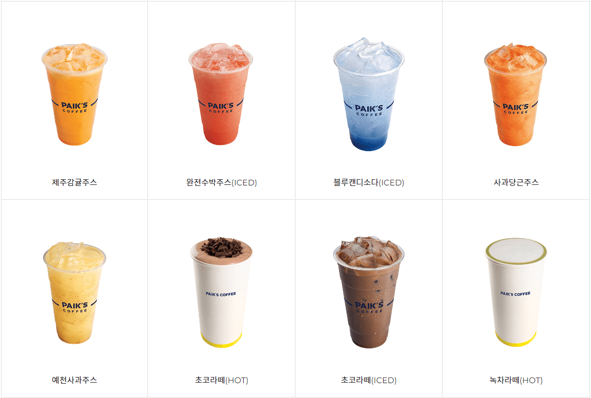 빽다방_음료메뉴