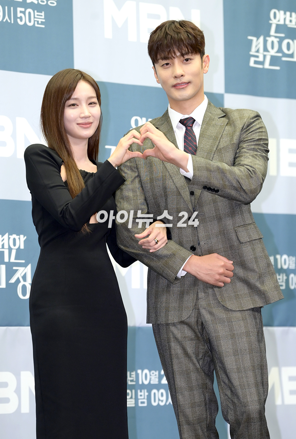 배우 정유민과 성훈이 26일 오후 서울 마포구 상암동 스탠포드호텔에서 열린 MBN 새 주말 미니시리즈 '완벽한 결혼의 정석' 제작발표회에 참석하고 있다. [사진=정소희 기자]