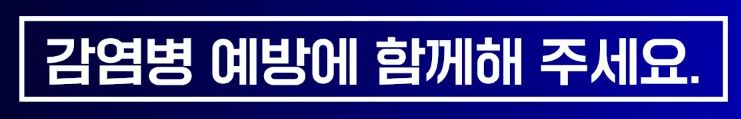 실내 마스크 해제 총정리