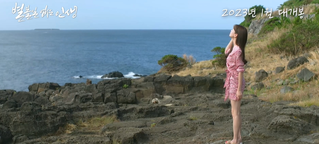 별볼일없는인생-(주)이놀미디어-네이버출처