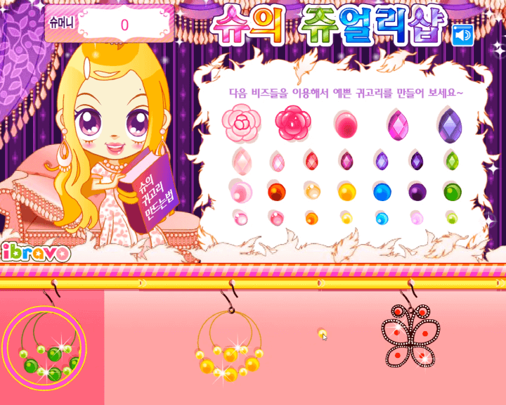 슈의-쥬얼리샵-기억력-테스트-플래시게임-플레이-완성된-목걸이-검수에-통과한-화면
