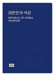 제주항공 정보유출