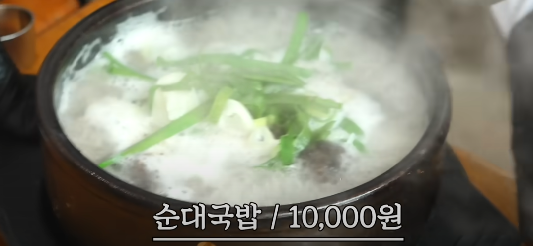 또간집 풍자 천안 충남집순대 소개