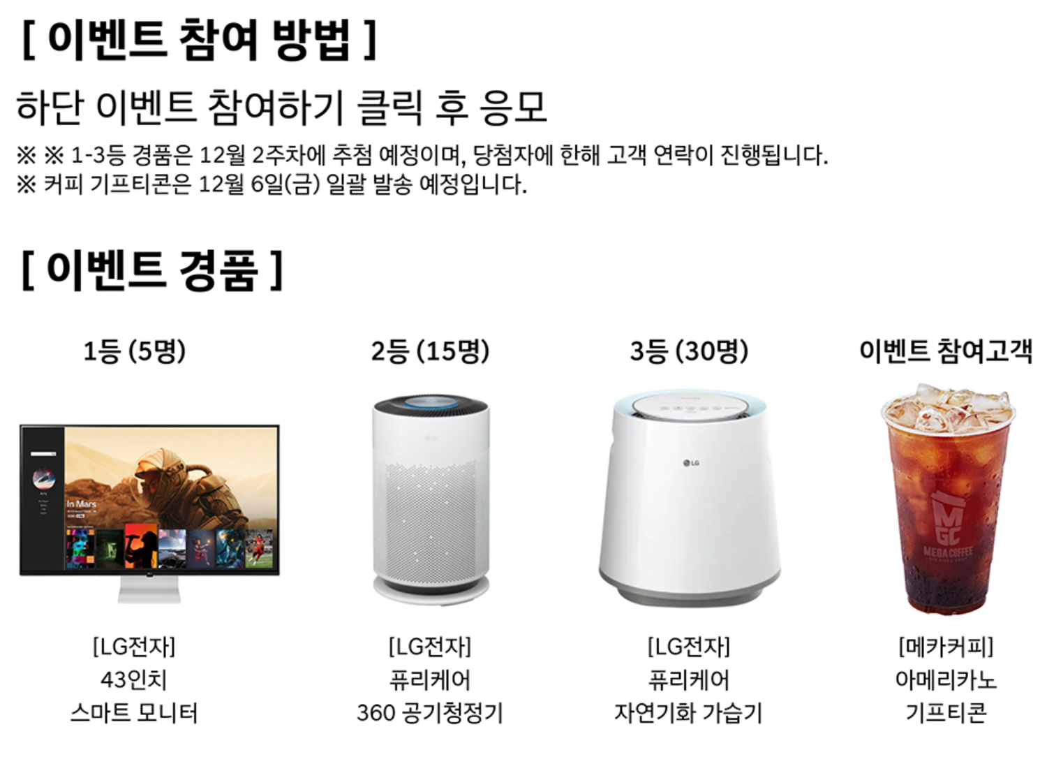 코리아세일페스타 현대자동차