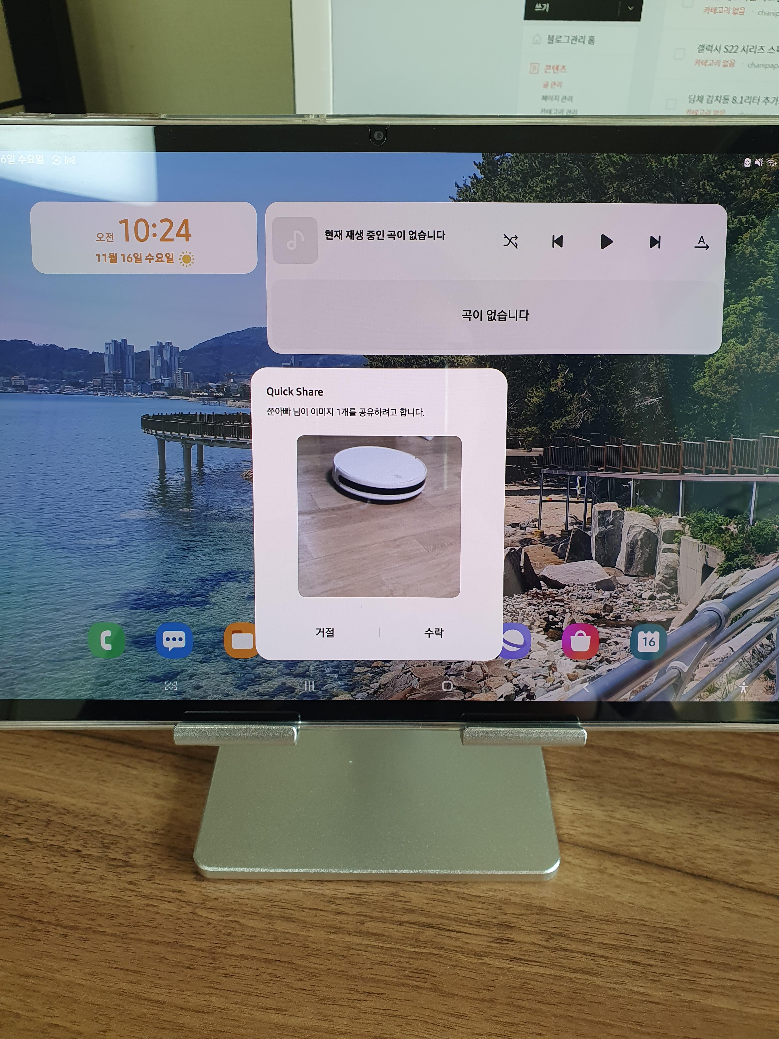 받는 기기에서 이런 알림창이 뜹니다. 여기서 수락을 눌러주면 사진이 전송이 완료됩니다.