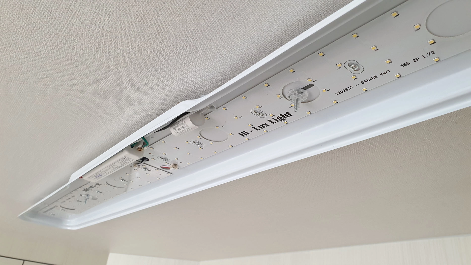 전등 고정 모습