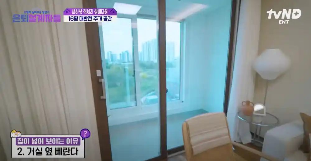 실거주 첫 번째 집