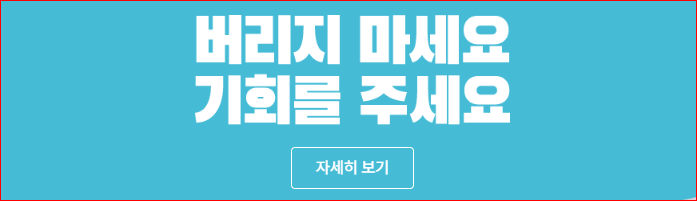재활용 쓰레기 올바른 분리수거 방법