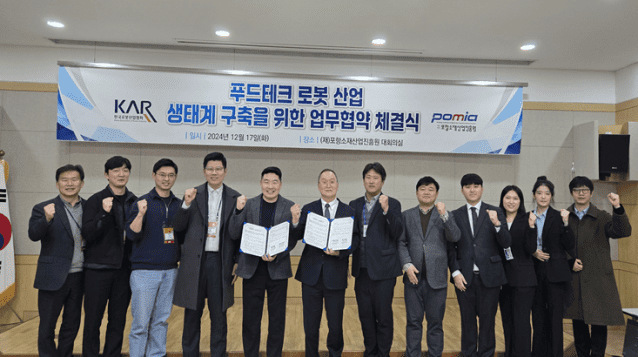 업무협약서 체결 후 단체기념 촬영사진. 왼쪽부터 협회 김재환 이사, 피플즈리그 류건희 대표, 로닉 오진환 대표, 만다린로보틱스 김민규 대표, 푸드테크로봇협의회 황성재 회장(엑스와이지 대표), 포항소재산업진흥원 김헌덕 원장, 김경훈 AI로봇연구팀장