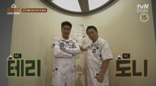 화성인 바이러스 후속작