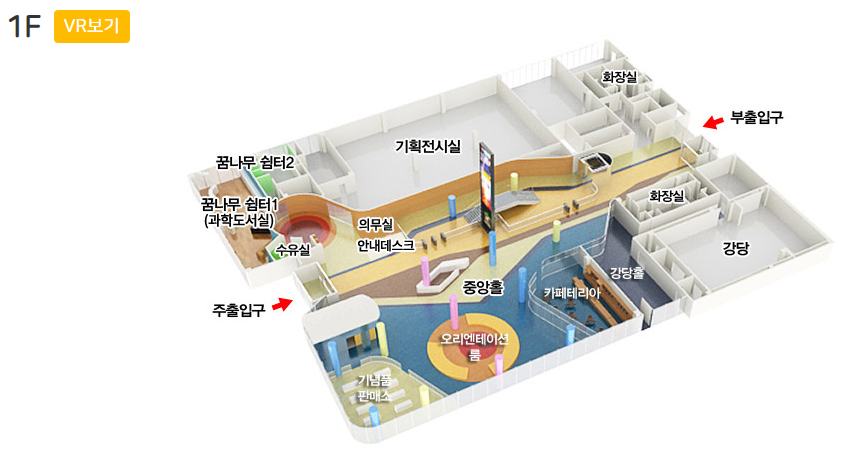 인천-인천어린이과학관-03