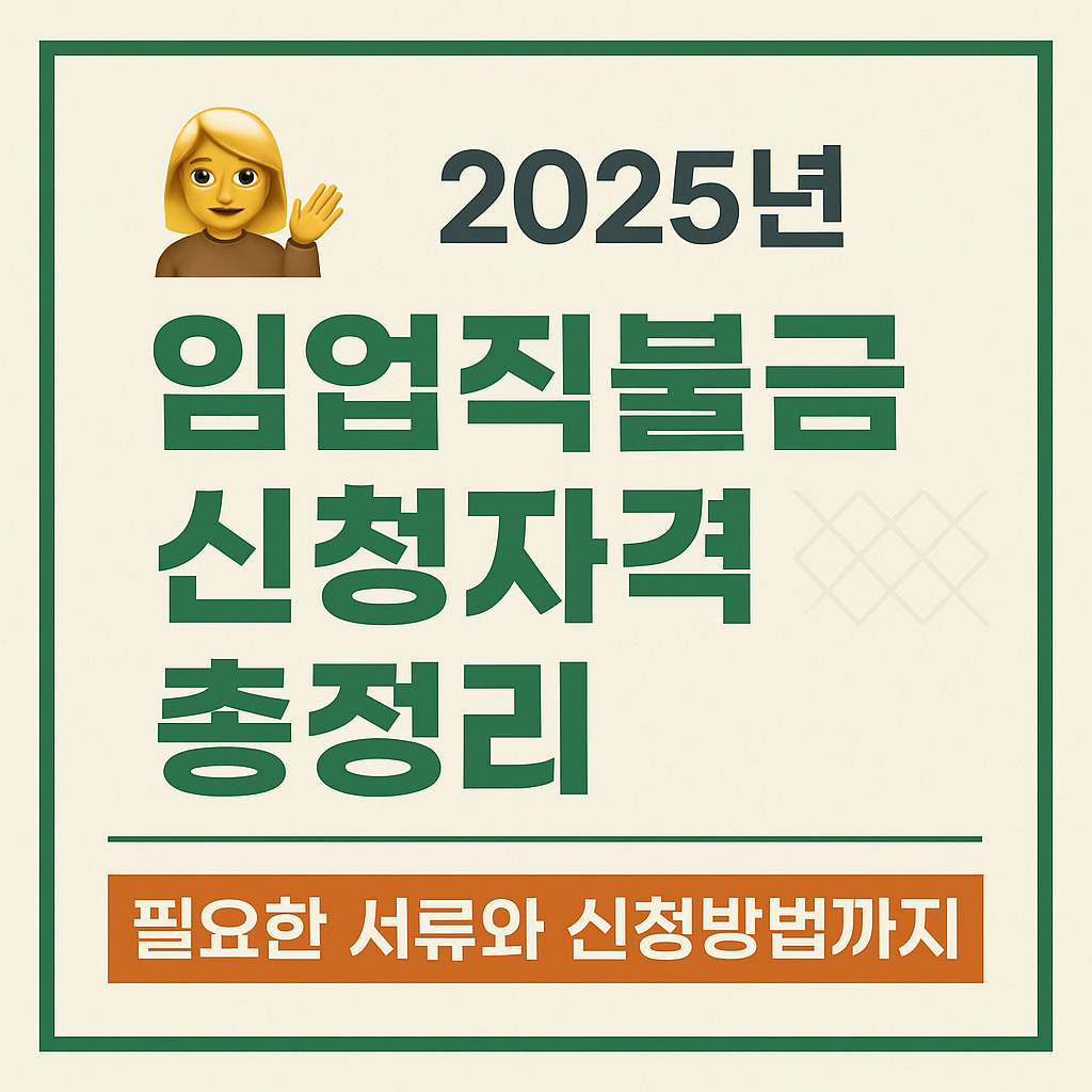 임업직불금 관련 사진