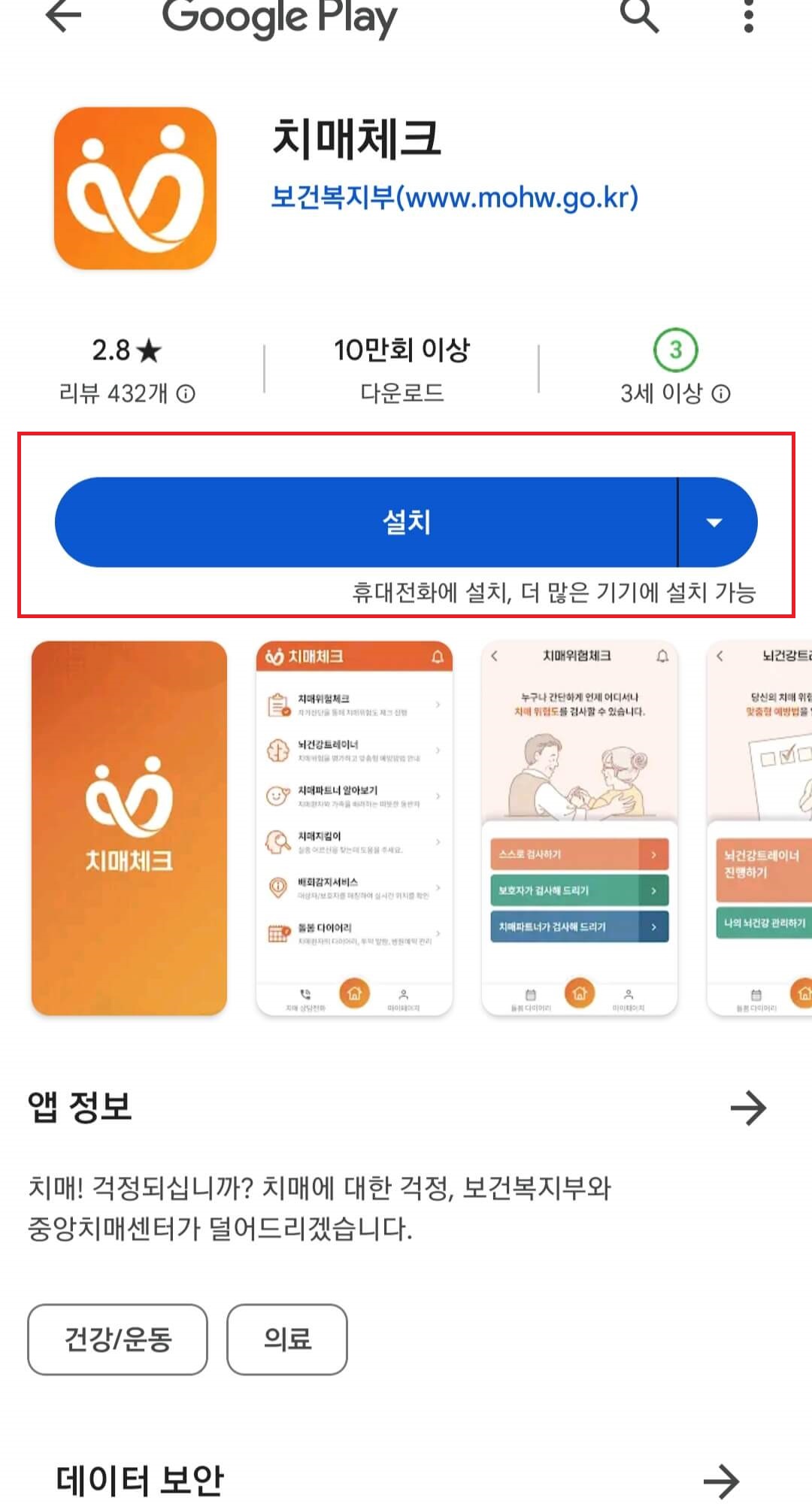 치매초기증상&amp;#44; 치매검사