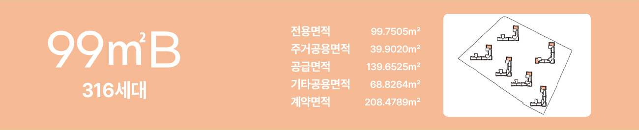 고양 장항 카이브 유보라