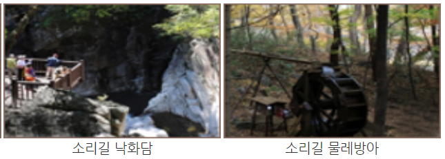 가야산 등산코스