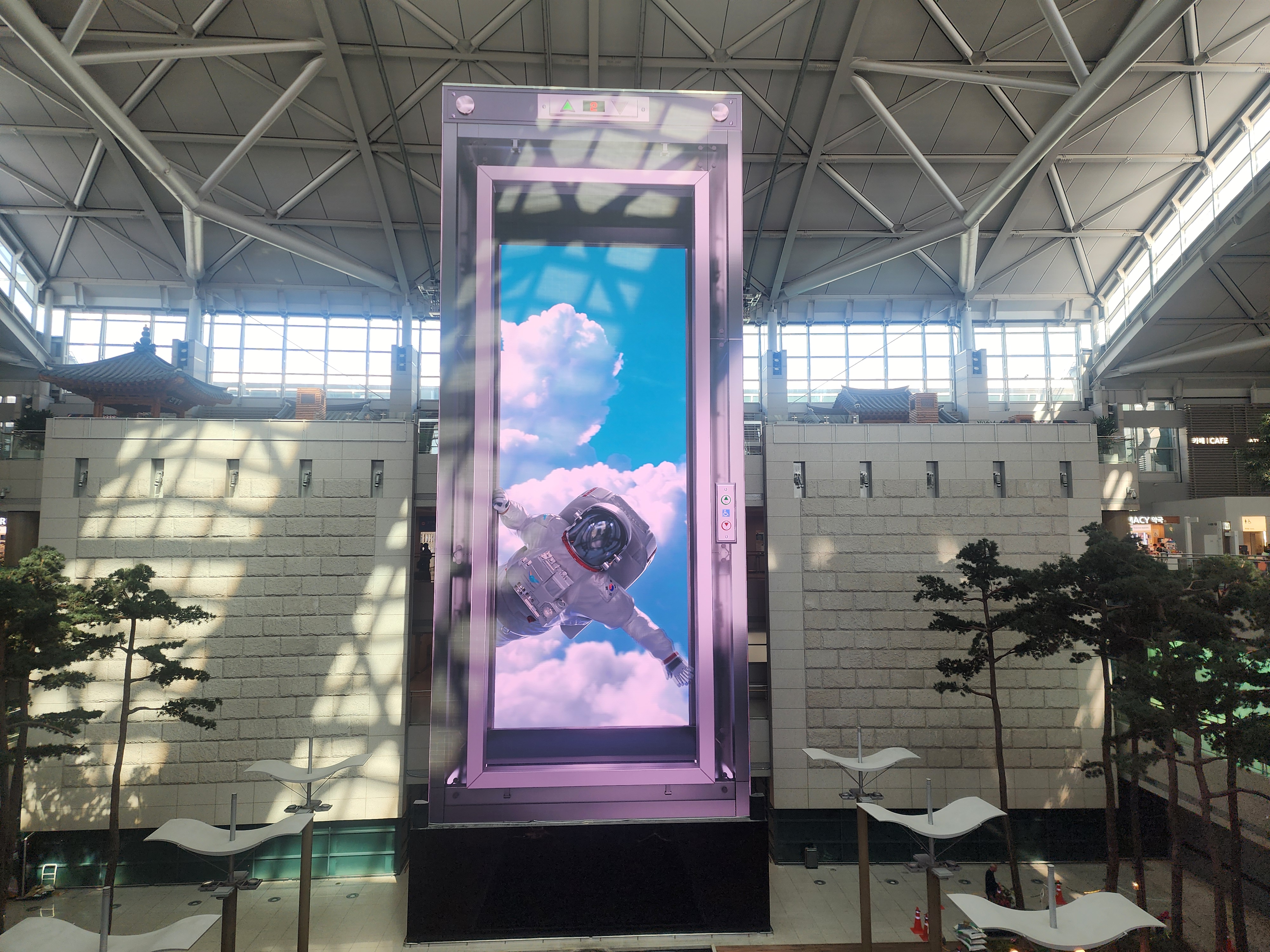 출국금지 여부 조회, 해제 방법 출국금지 여부 조회, 해제 방법