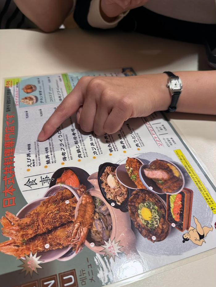 을지로 점심 맛집 인쇄골목에 꽈당 일본식 덮밥 전문점 도우또 どうと