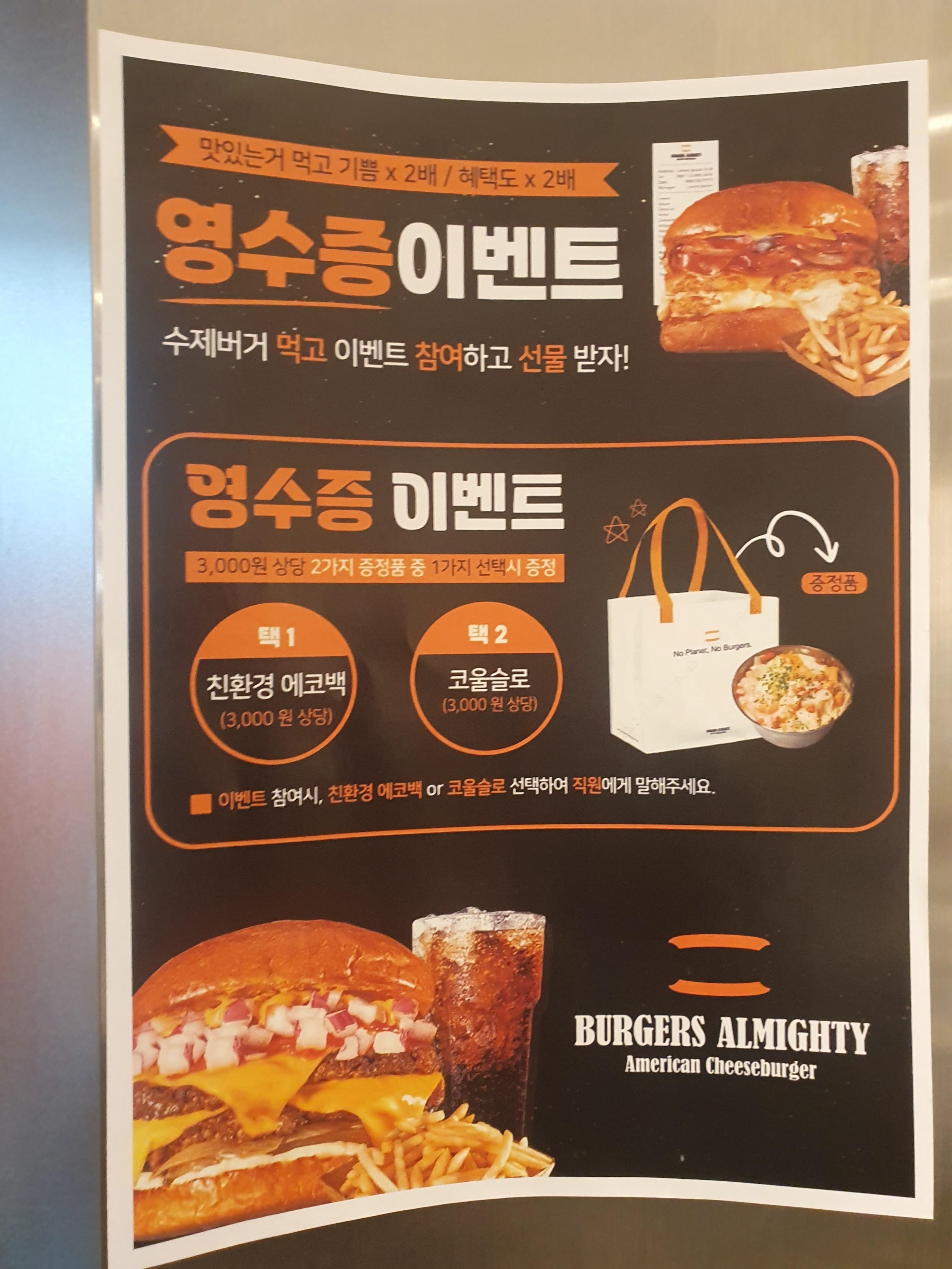 이벤트사진