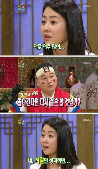 고현정 무릎팍도사 나온 장면8