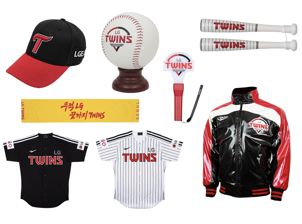 엘지 트윈스 공식 굿즈