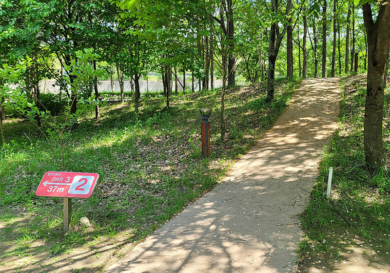 함양파크골프장 (하림공원 파크골프장)