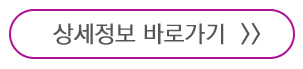 상세정보