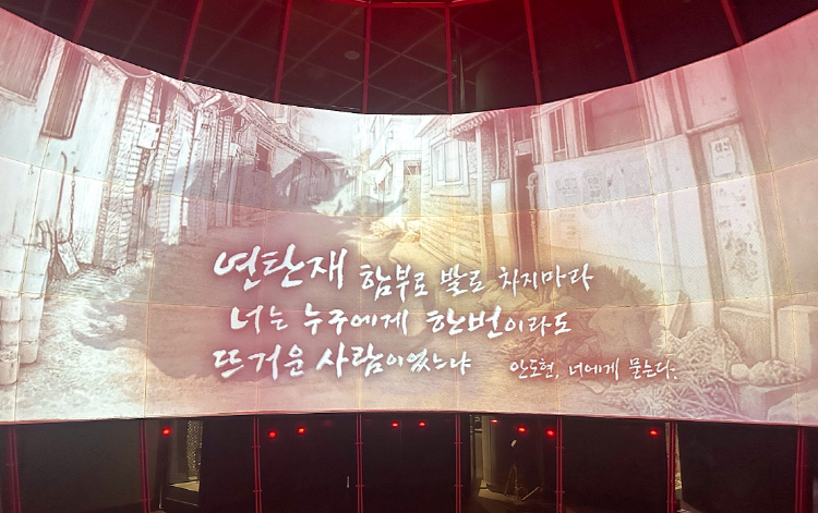 보령 석탄박물관