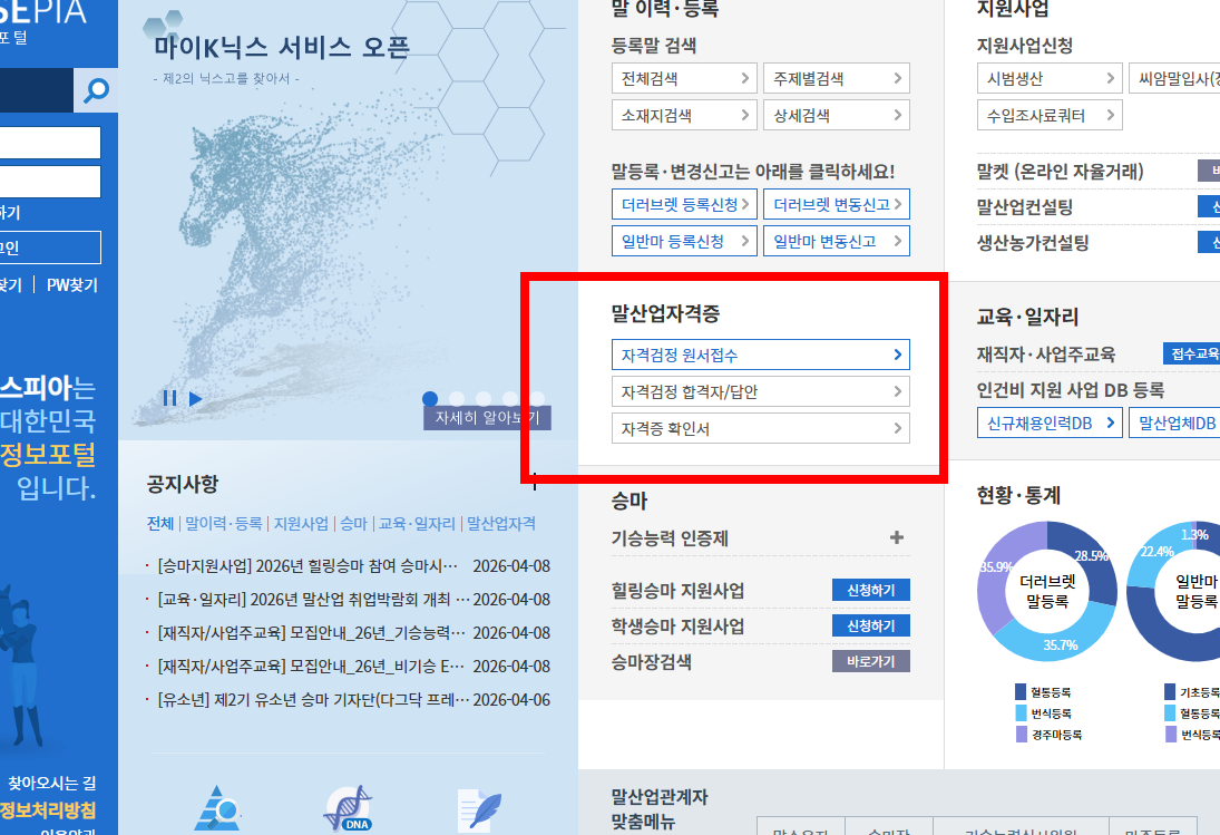 더비온앱다운로드 사이트