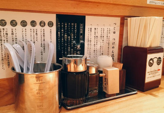 라멘