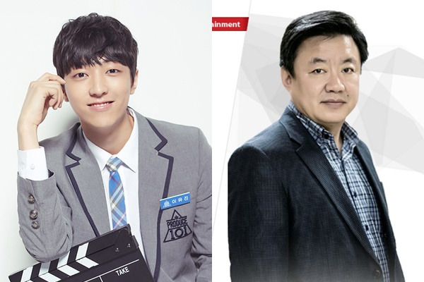 배우 이유진 프로듀스101 시절 방송 프로필
