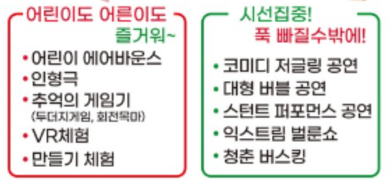 밀양-얼음골-사과축제
