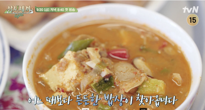 삼시세끼-어촌편-시즌6-게스트-임영웅