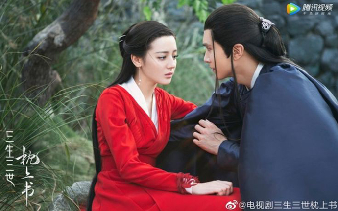 삼생삼세침상서-스틸컷4