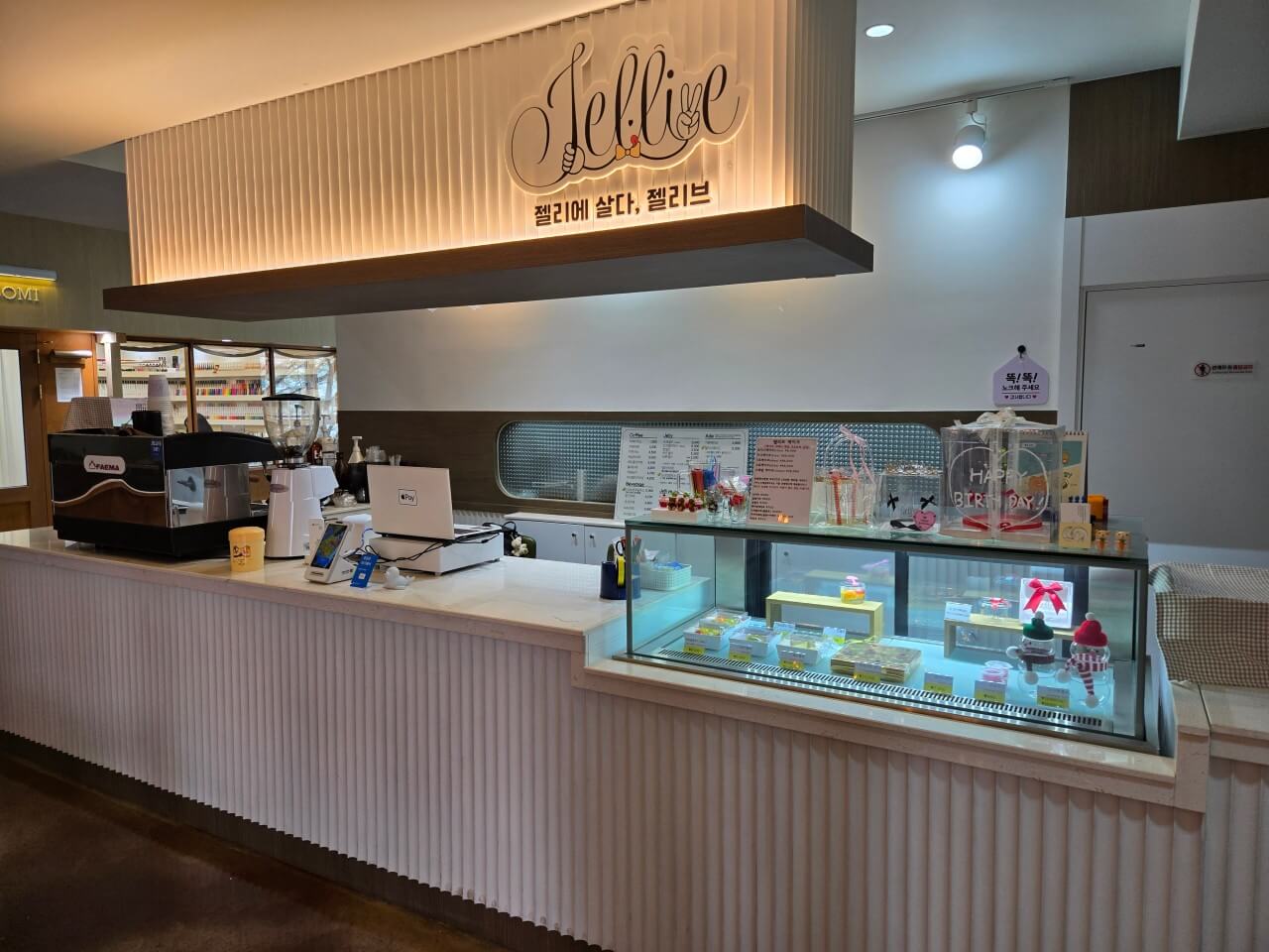 6시내고향 수제 과일젤리 김해 청년몰 디저트 맛집 젤리브