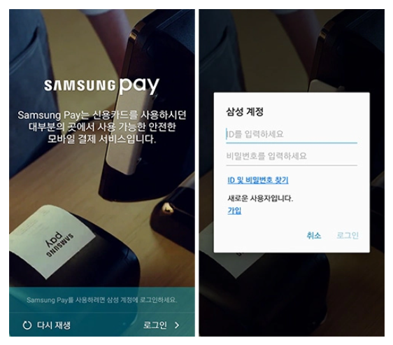 민생회복 소비쿠폰 삼성페이로 등록하고 추가 캐시백 받자!