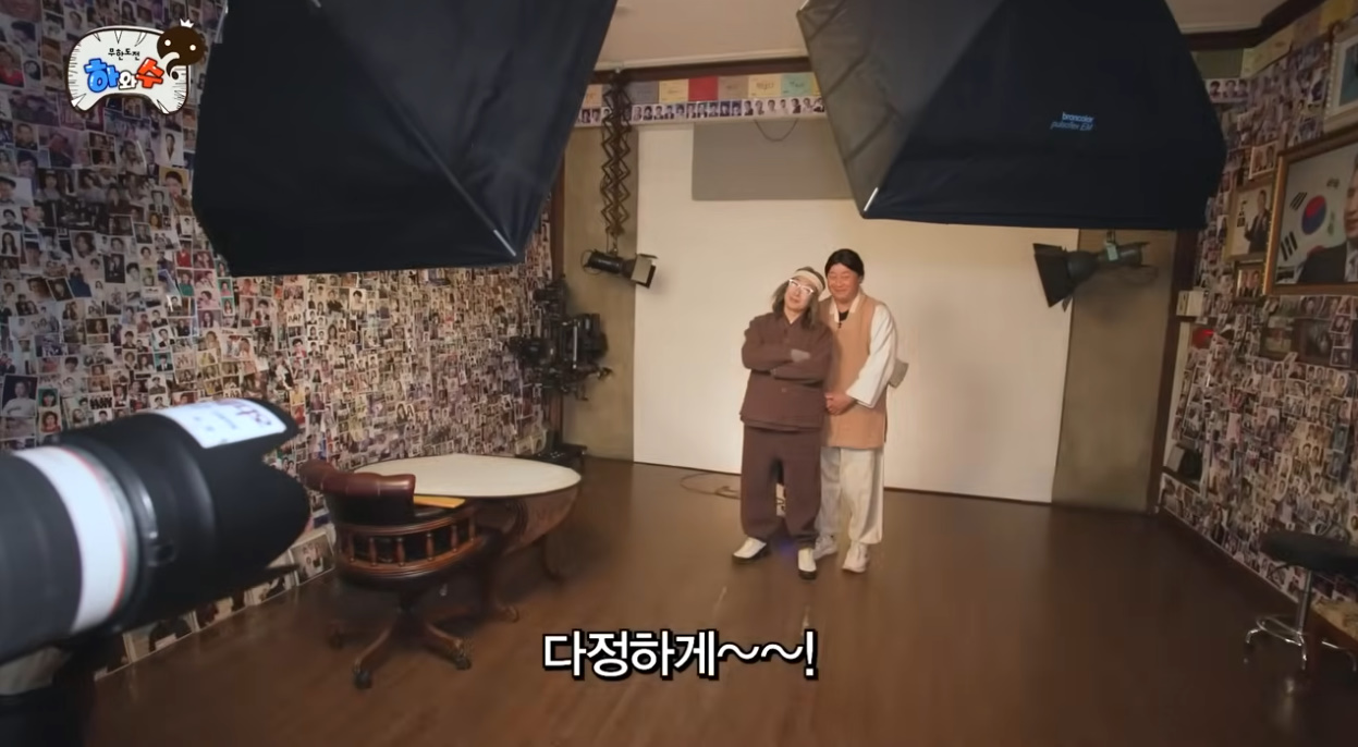 세월이 지나도 케미가 그대로인 하와수.jpg | 인스티즈