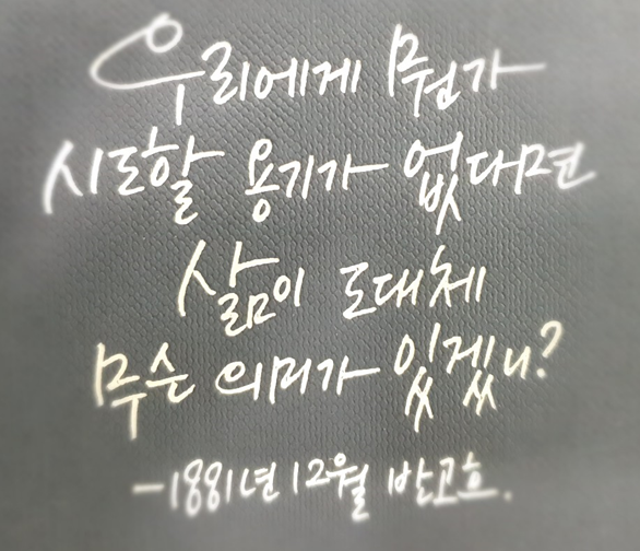용기