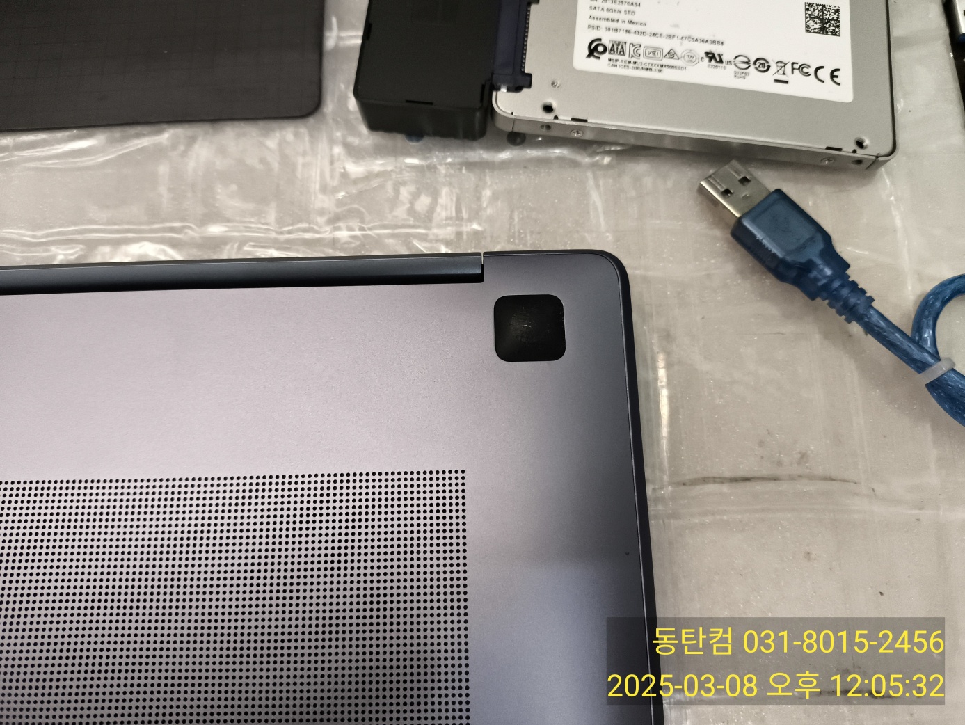 미끄럼 방지 패드