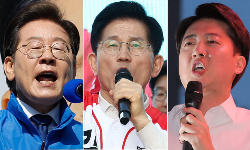 21대 대선후보자 3차 TV토론회