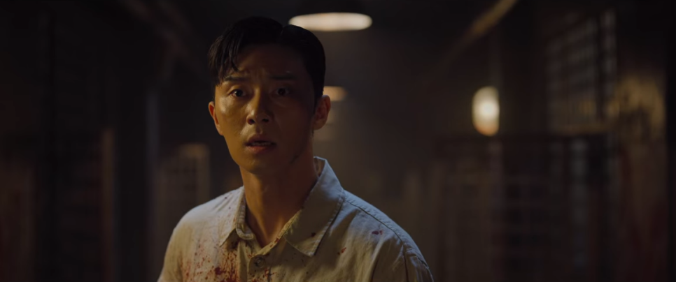 경성크리처 파트1 6회