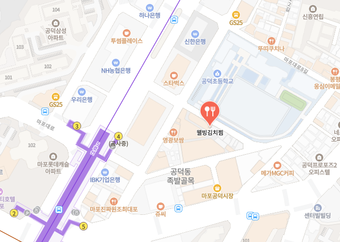 공덕 웰빙김치찜 위치 지도, 공덕역 4번 출구 근처 맛집