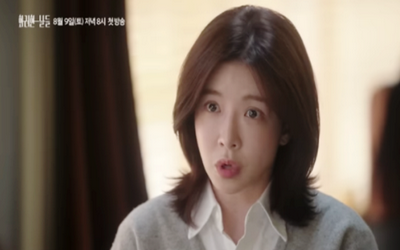 화려한 날들 방송캡처