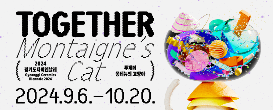 9월 축제&#44; 9월 가볼만한 곳&#44; 9월 여행&#44; 가을 축제&#44; 가을 갈 만한 곳&#44; 평창 백일홍 축제&#44; 자라섬 꽃 페스타&#44; 강남페스티벌&#44; 경기 도자비엔날레&#44; 홍성 남당항 대하축제&#44; 디자인 아트 페어&#44; 천안 흥타령 춤 축제&#44; 안동 국제 탈춤 페스티벌&#44; 무주 반딧불축제&#44; 영광 불갑산 상사화축제