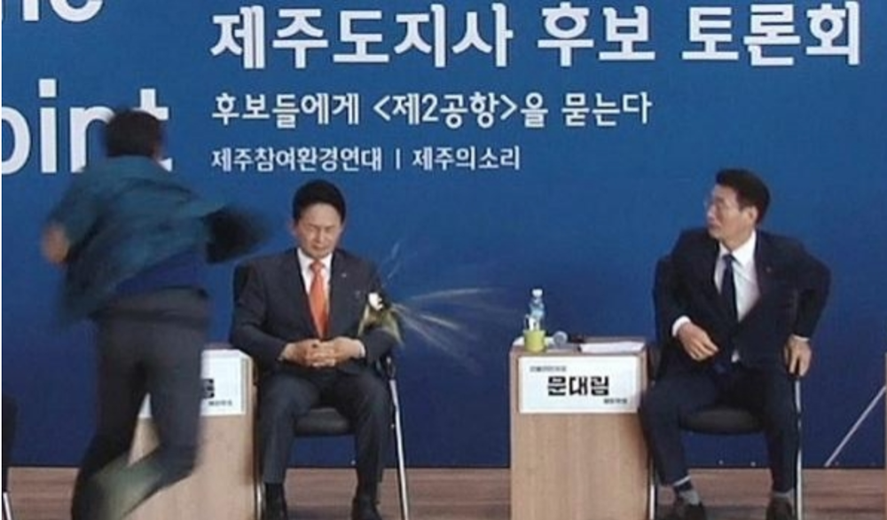 원희룡 폭행 기습 계란