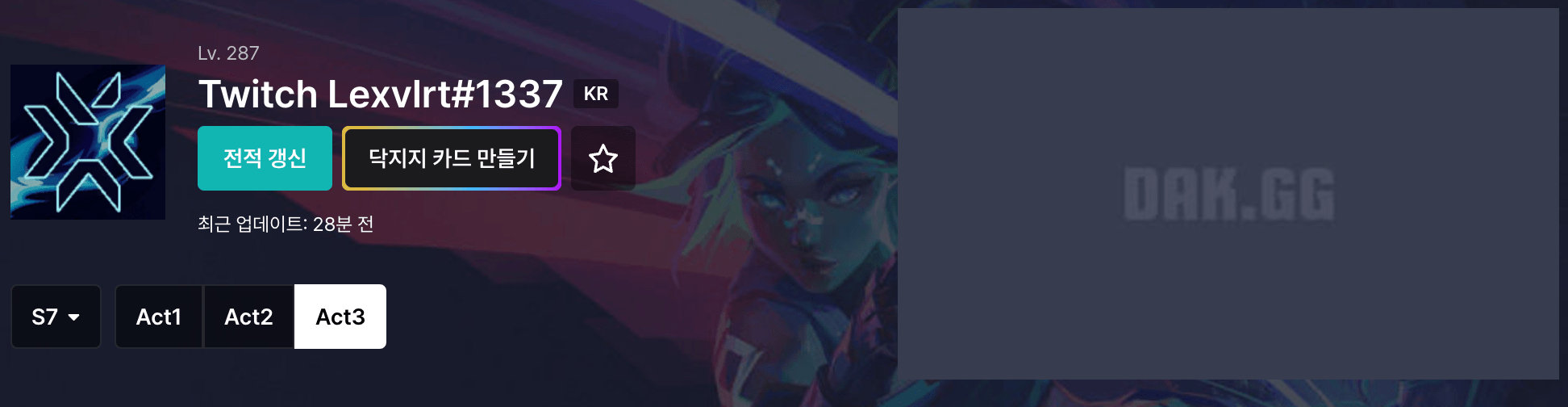 발로란트-전적검색-닥지지