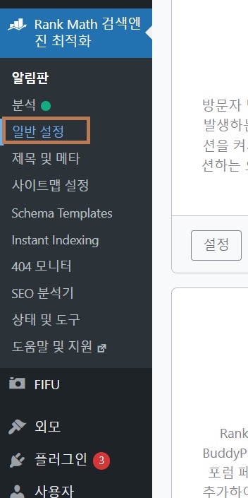 워드프레스