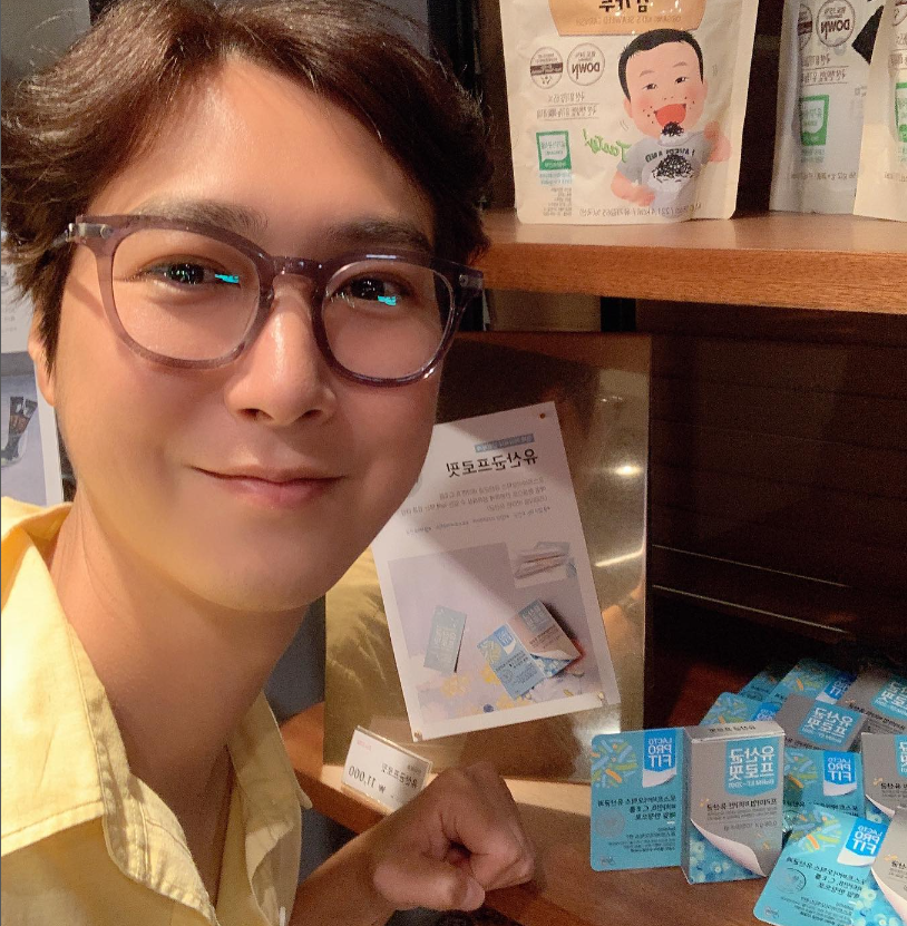 고지용 건강이상설