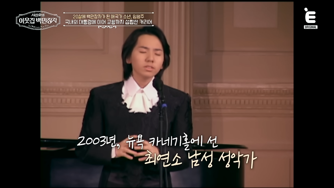 임형주 노래모음