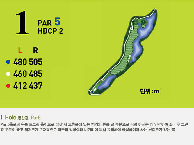 에콜리안 광산 c.c 코스